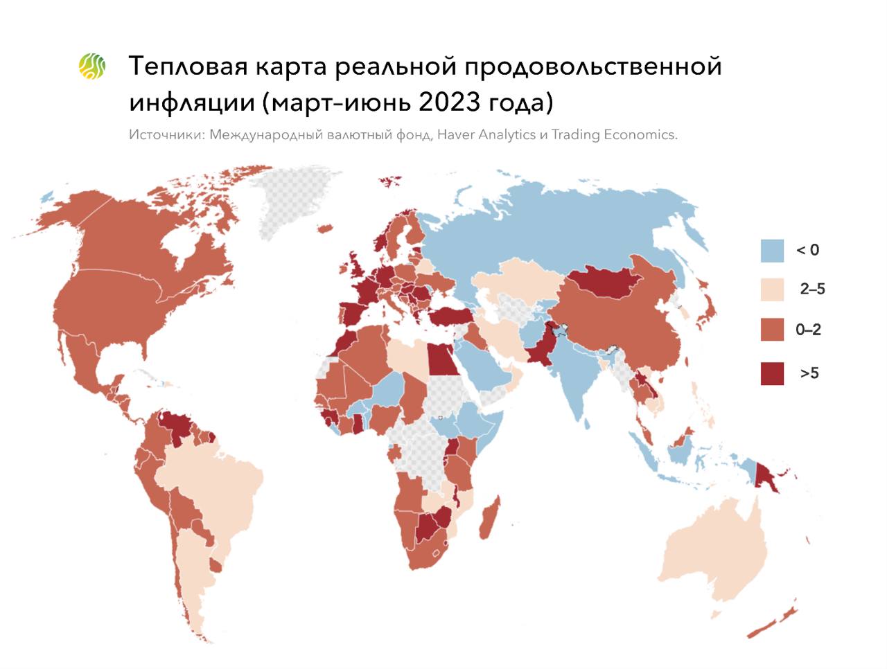 Карта голода ООН. Глобальная продовольственная безопасность. Продовольственная безопасность Китая. Карта голода в мире 2022.