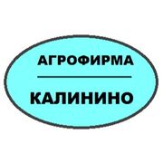 ООО АГРОФИРМА "КАЛИНИНО"