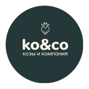 "Ko&Co" Козы и Компания 