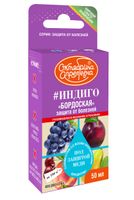 Индиго, КС (флакон 25 мл / 50 м2)