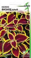 Колеус Визард, алый