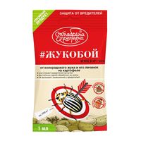 Имидор 1мл Жукобой Щелково-Агрохим