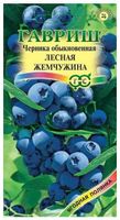 Гавриш Черника Лесная жемчужина обыкновен 30шт