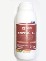 Кинфос, КЭ (флакон 1000 мл / 6Га)