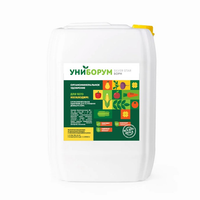 Униборум - органоминеральное удобрение