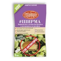 Ширма, КС (флуазинам, 500 г/л)