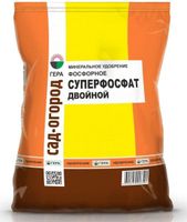 Удобрение Суперфосфат двойной ГЕРА (900г)